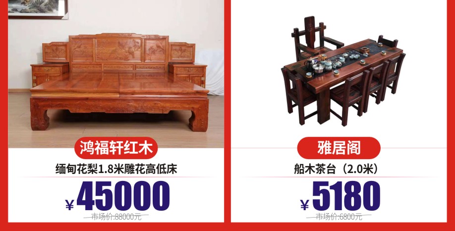 红木-.jpg 红木-.jpg